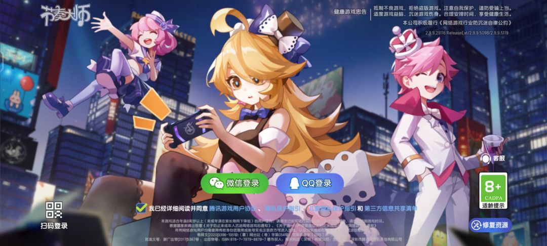 反复横跳 1