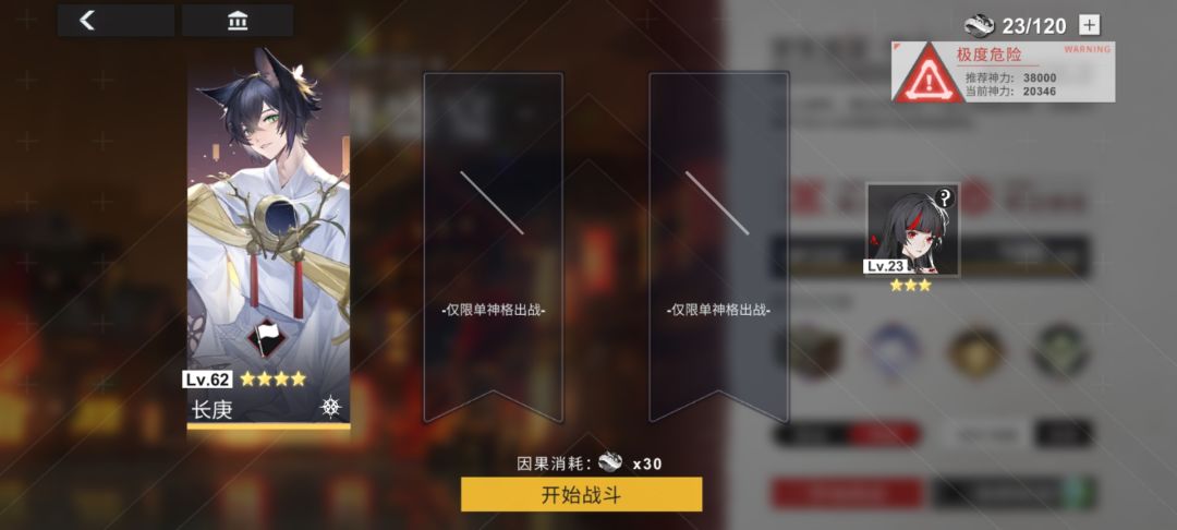 动态图片 6