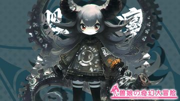 《跟着兽娘去冒险》----幽灵蛸娘“樱木凛”资料