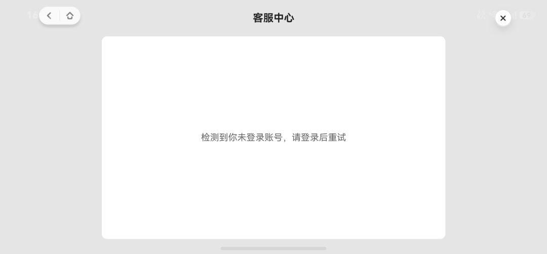 好消息发现bug了 1