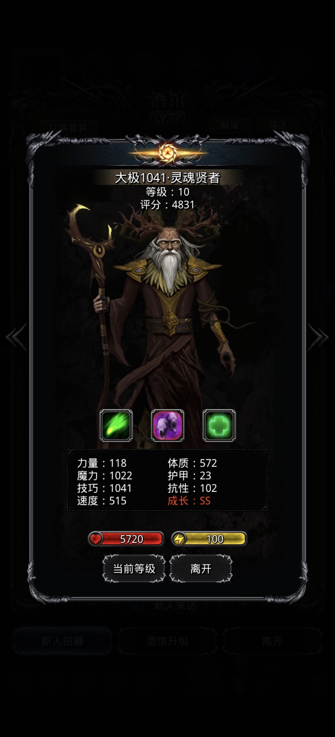 争了一口气 1