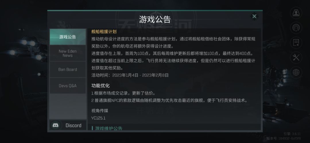 动态图片 4
