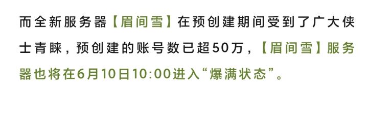 捏脸#捏好了 ，等开服。截图
