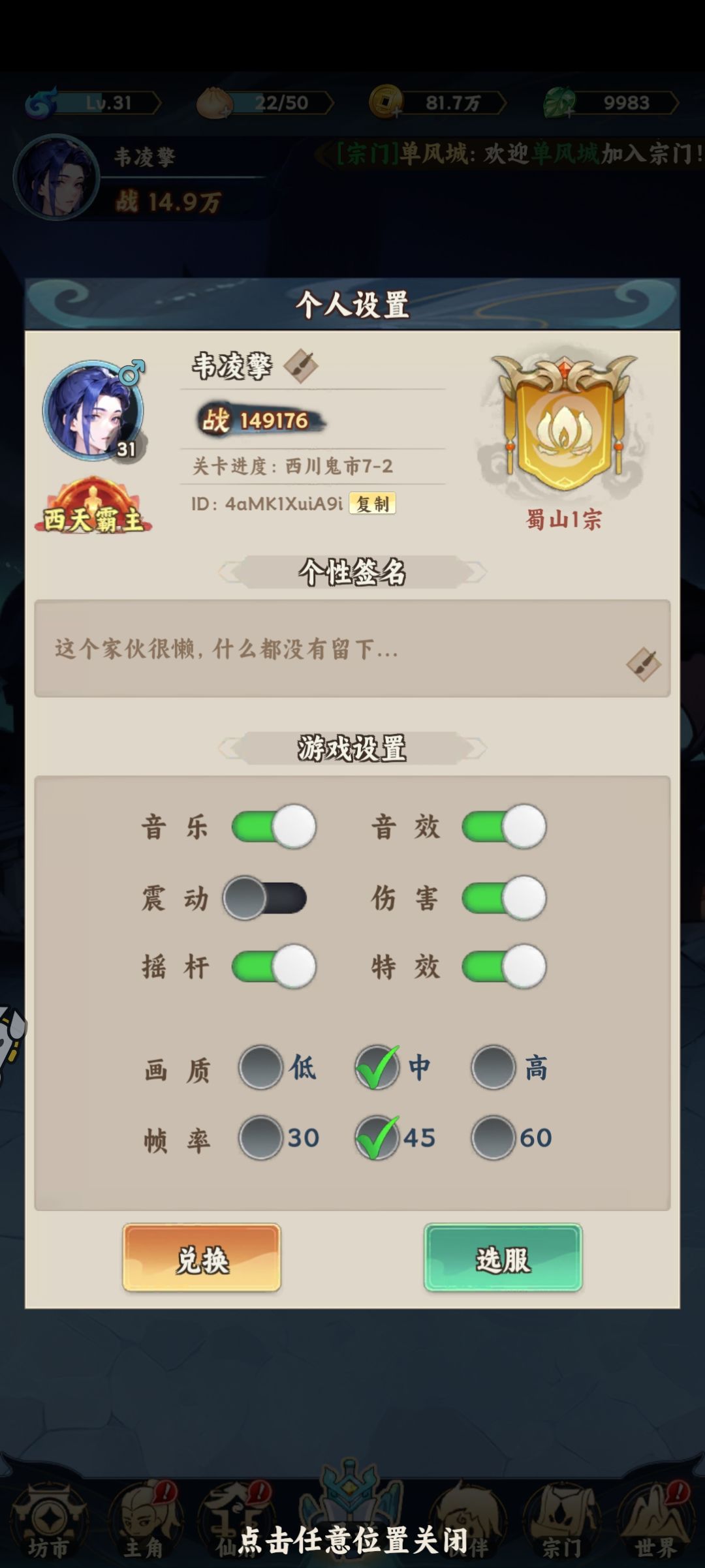 #游戏种草计划 1