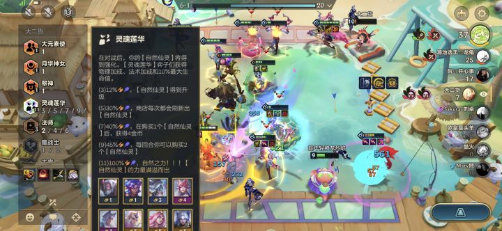 之前不是说只能同时出现一个转职的拉克丝吗截图