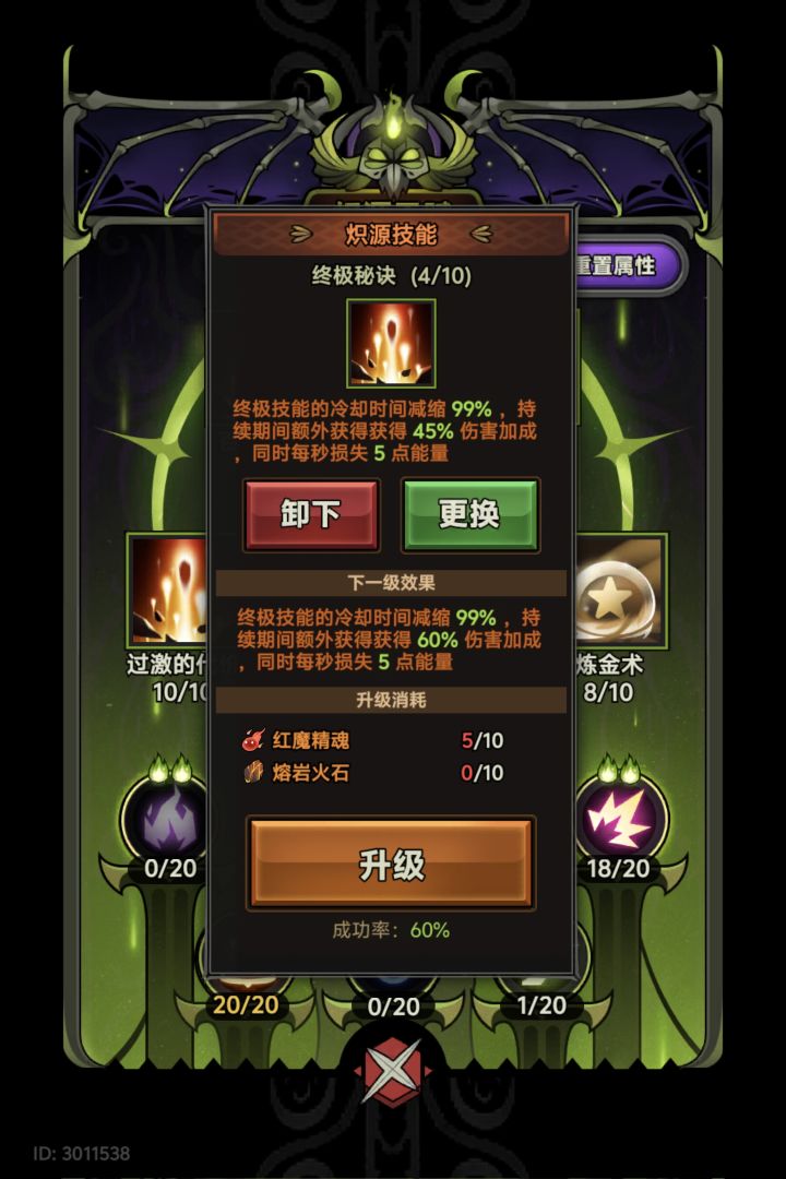 人在无语的时候是真的会笑截图