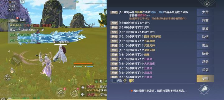 一魂( ̄. ̄)截图