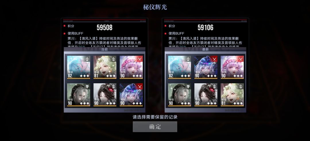 什么✓石概率沉默 6