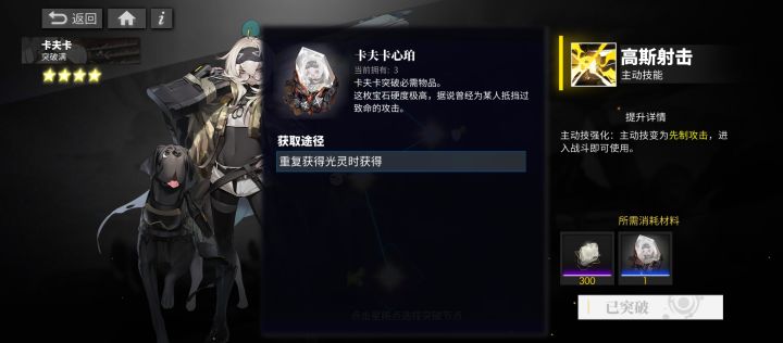 不懂就问，多出来的有啥用截图