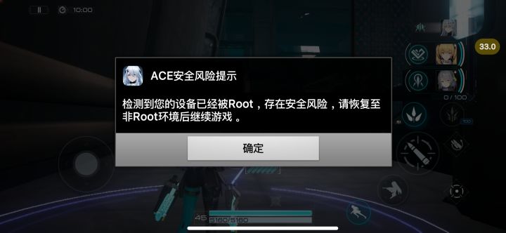 绷不住了截图