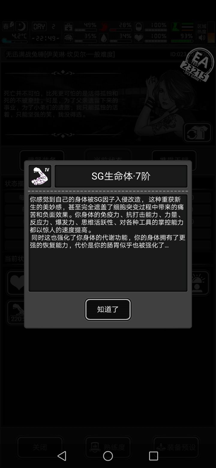 什么时候这个东西能在战旗正式模式出呢？截图