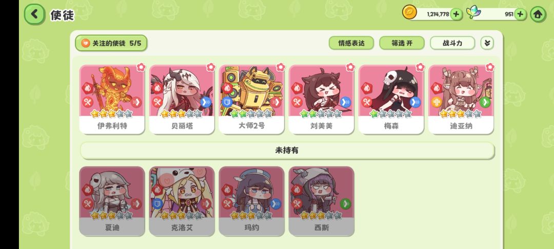 充了70双月卡加首充,抽接近600抽就这一点 2