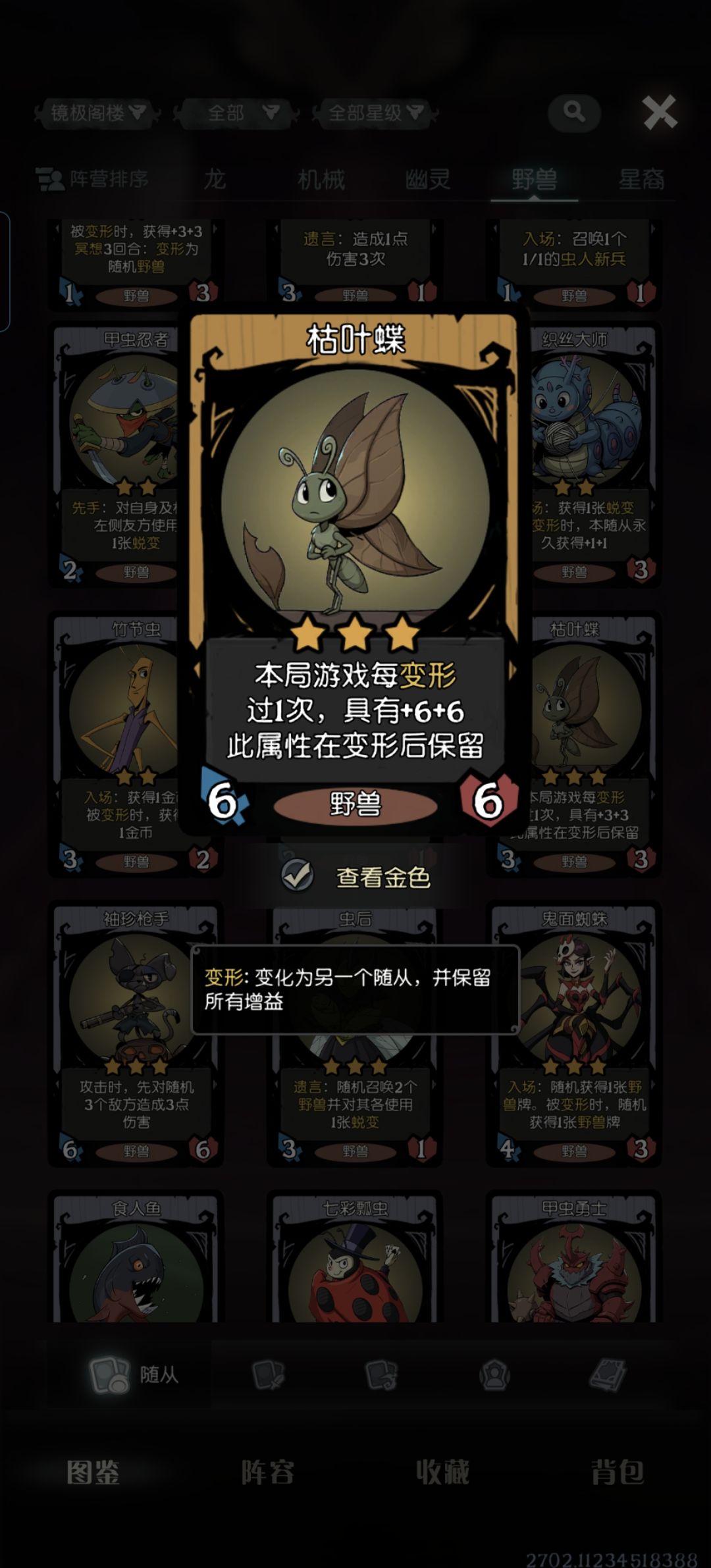 超模🦋。 2