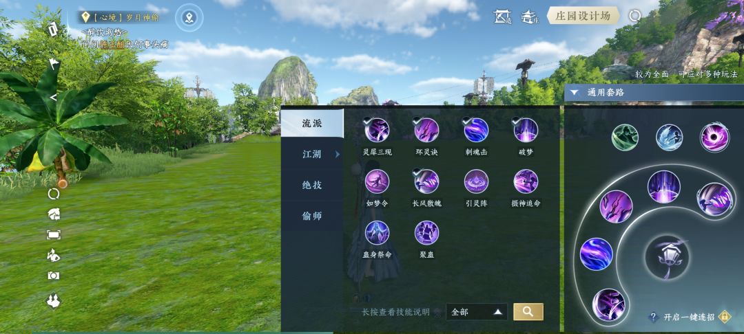 几天游戏下来其实挺失望的 2