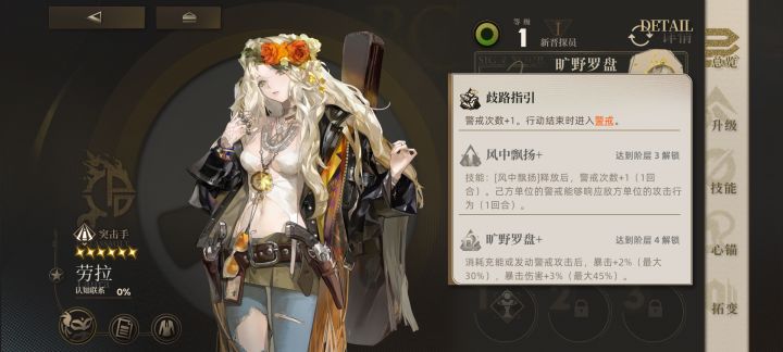 这就开始卖尸块了吗截图