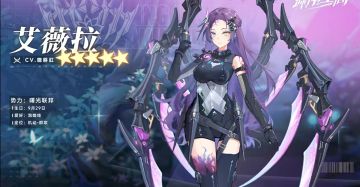 【二创投稿】小说《艾薇拉的心声》