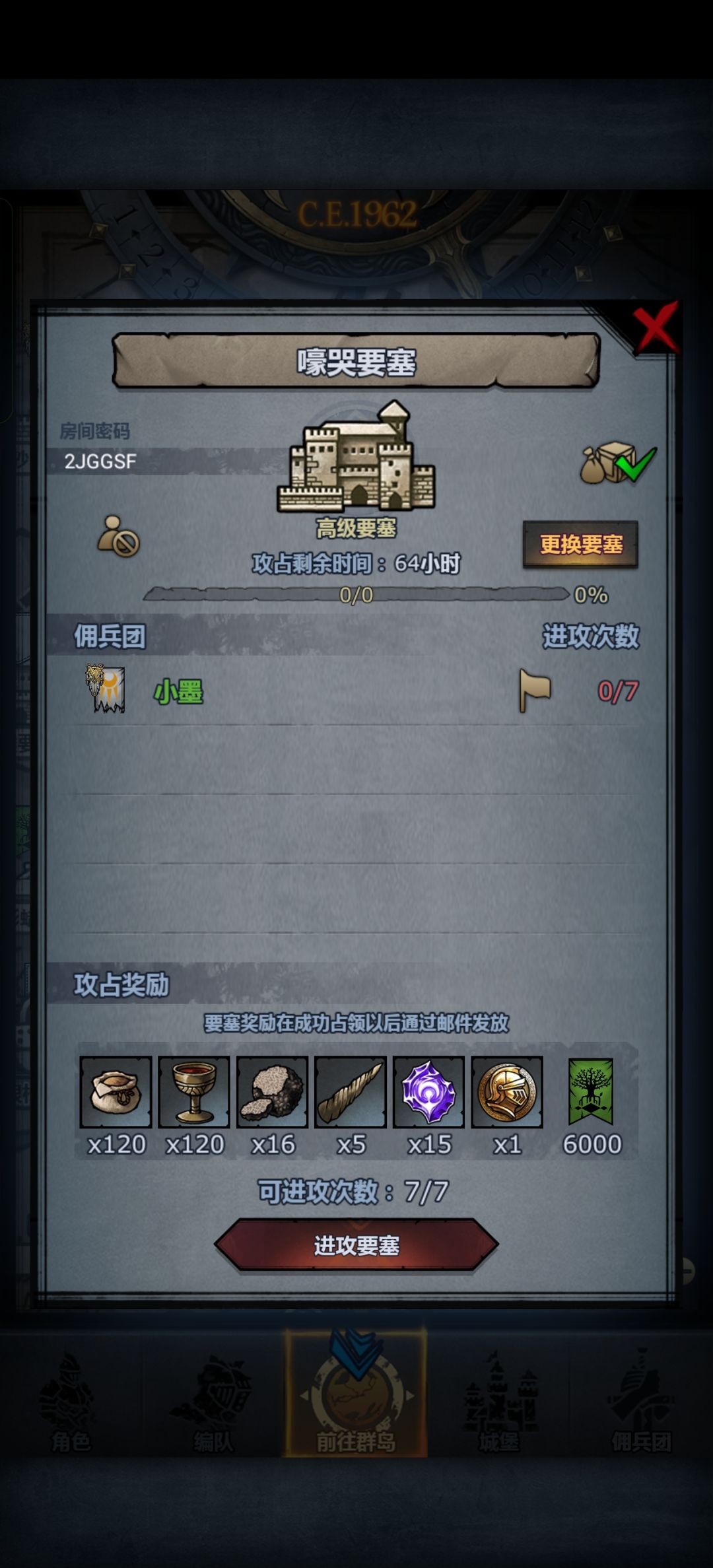 回归发个周车 3