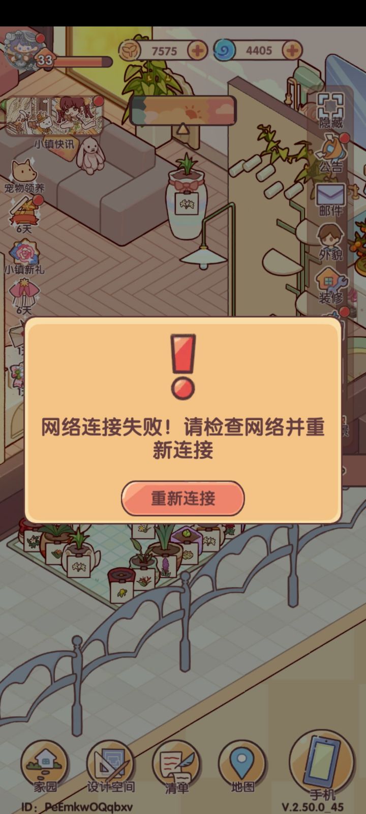 谁懂,到底咋回事,我就放后台1分钟都没有就这样了,点了不下N遍,这样死活连不到网,非要重新进入截图