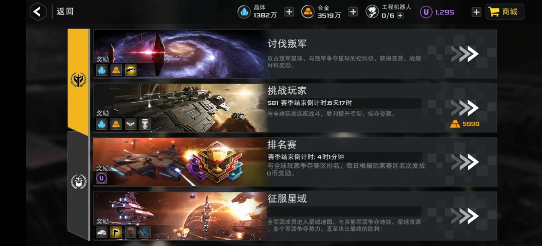 Bug反馈 2