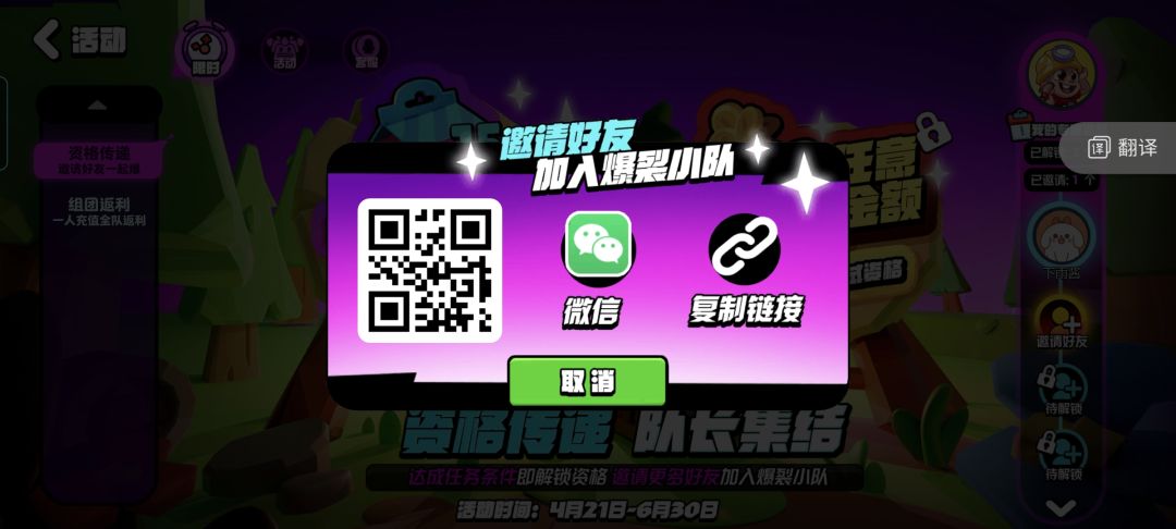 动态图片 3