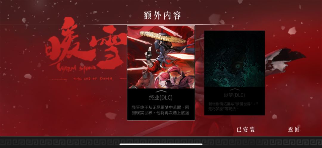求分享一个存档 2
