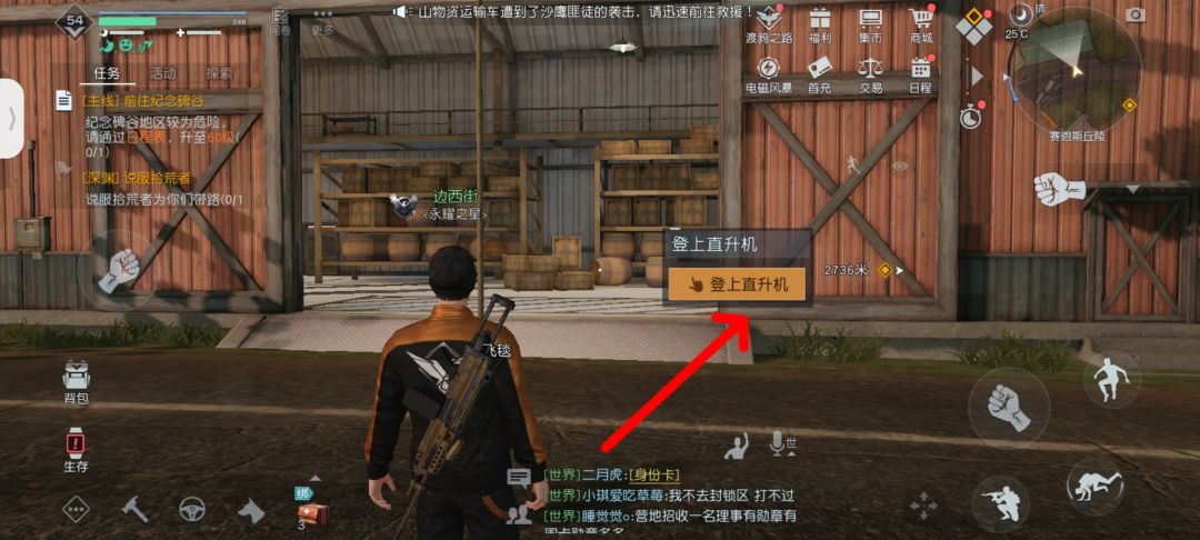 黎明觉醒深渊2 2