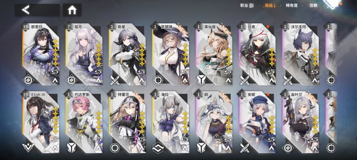 好无聊截图