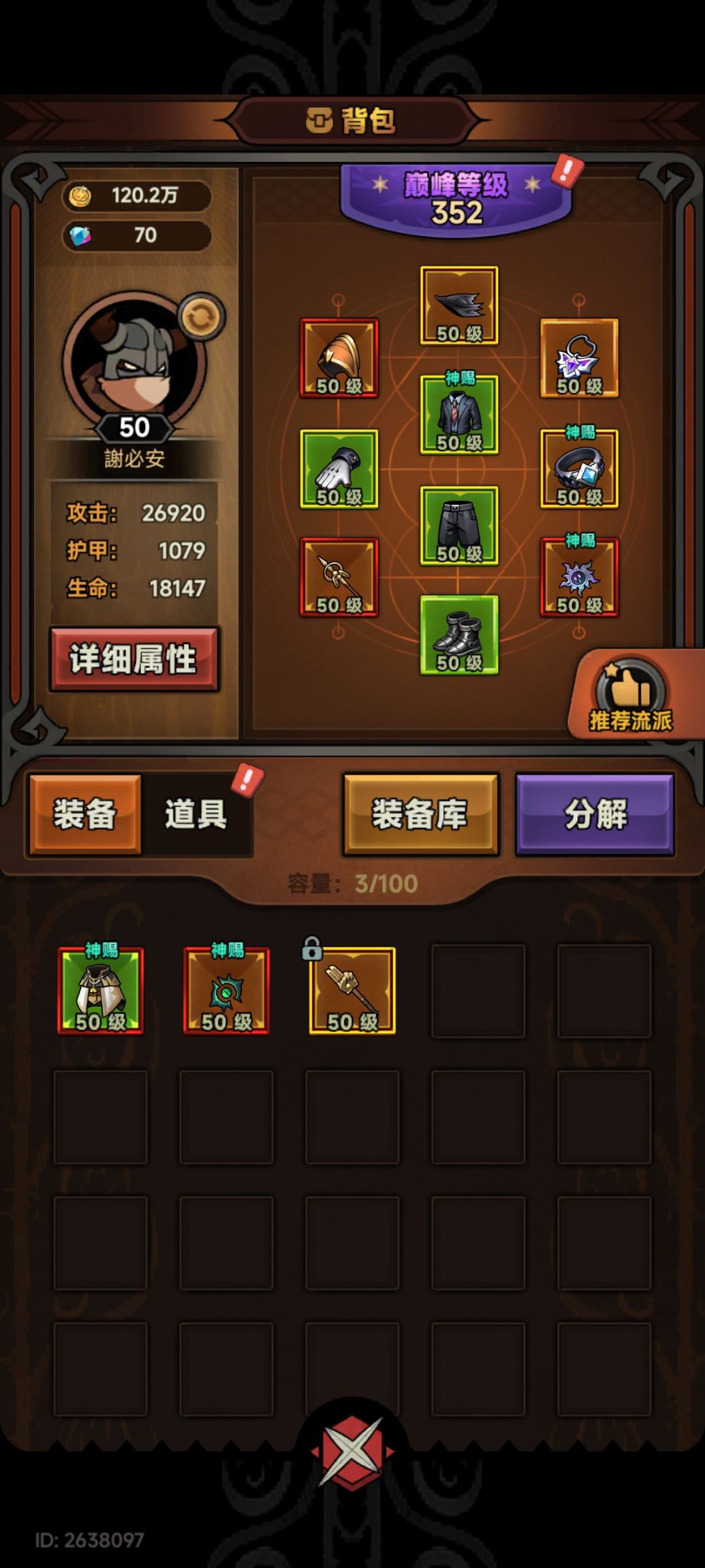 第一天 1