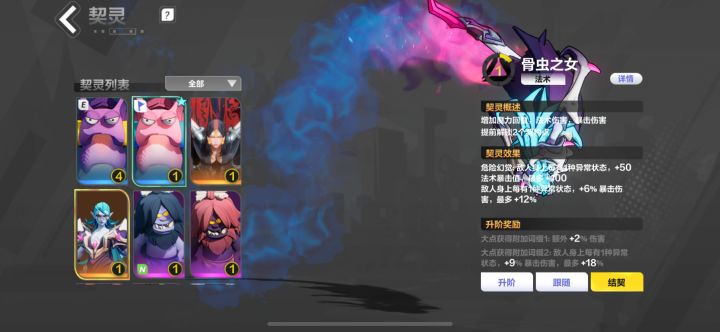 现在有这些宠物，能玩啥 自选还没选
#噗噜噜实验室 @游戏懂哥截图
