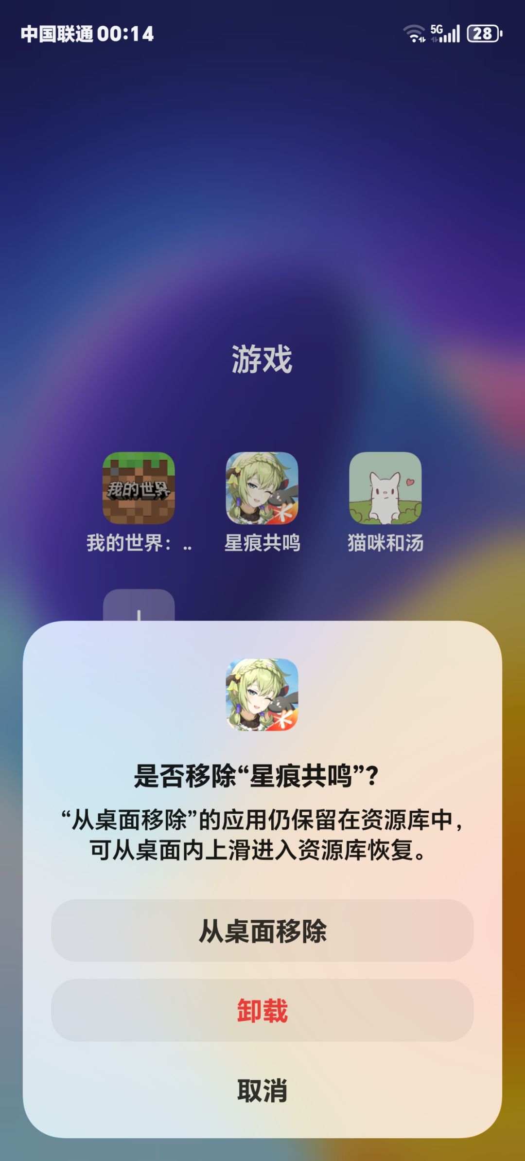 动态图片 1