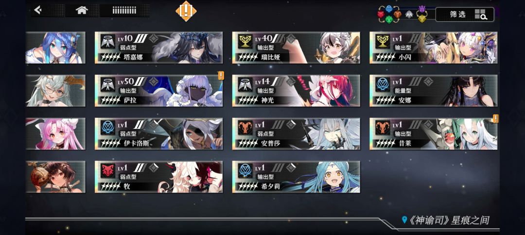 回归萌新求问,自选选哪个好 2