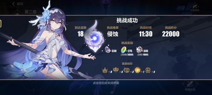 点了猫猫和蛇感觉稳多了截图