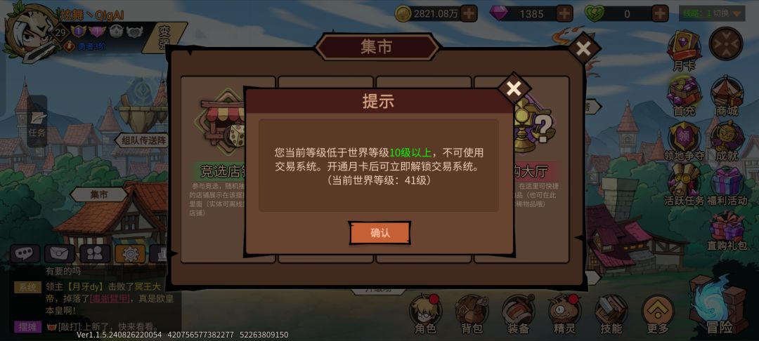 卡级动不了的。单机游戏。 3