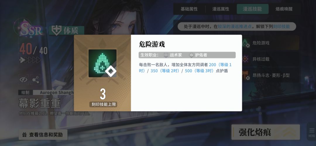 召唤队强势烙痕搭配,全是干货。 3