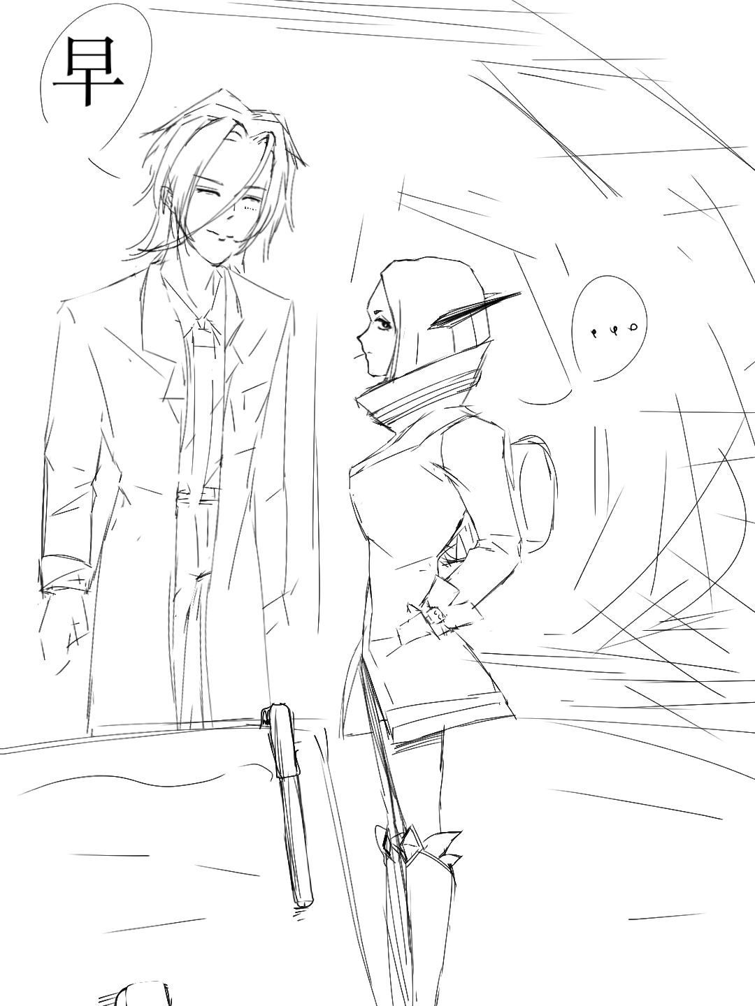 以至于我们忘了她是个孩子 1
