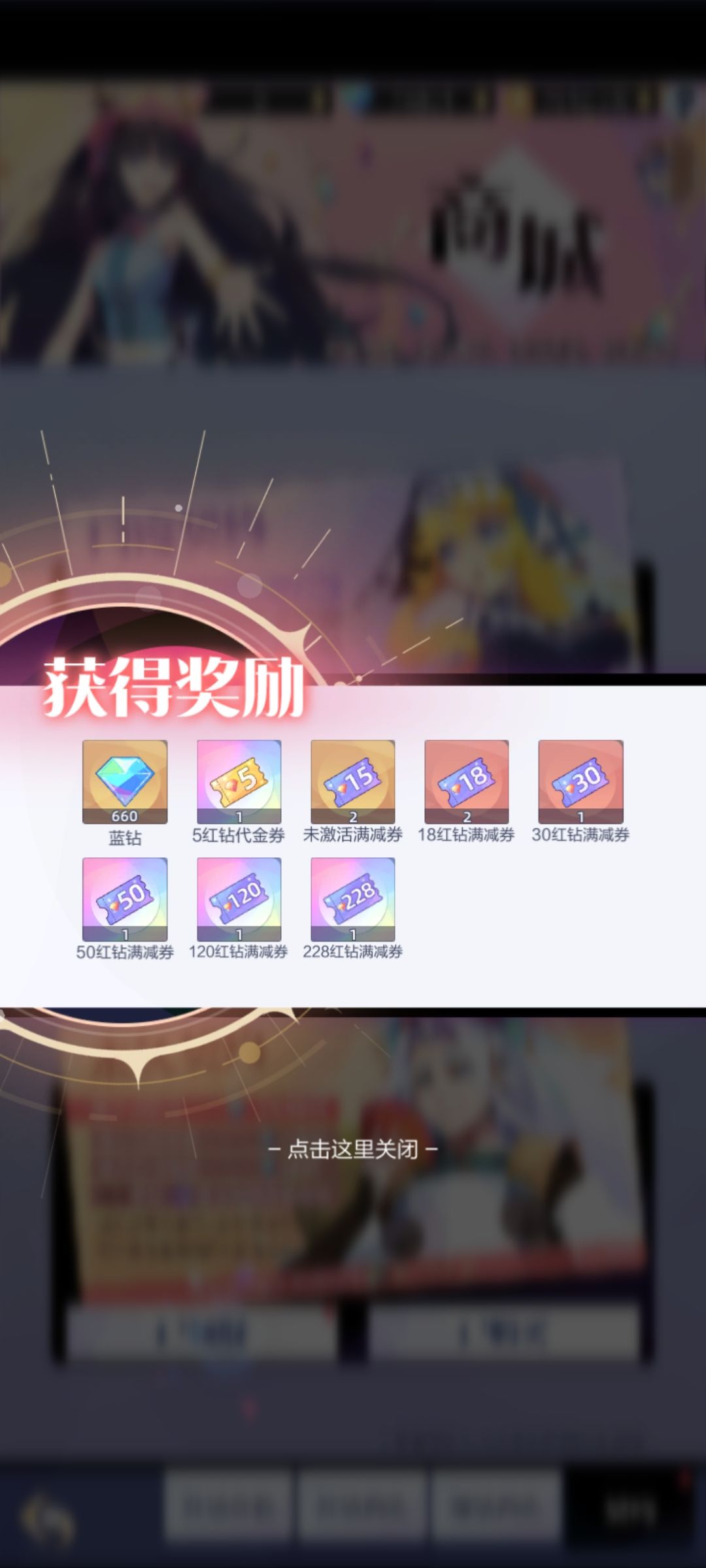 召唤2白嫖永久契约成功 1