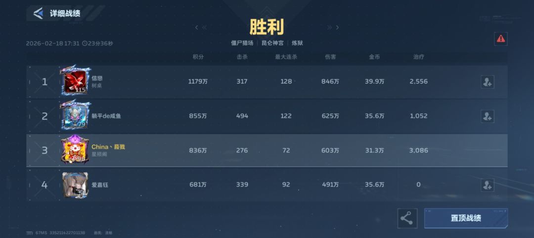 讲真的有些pc还真不如手机玩的好 1