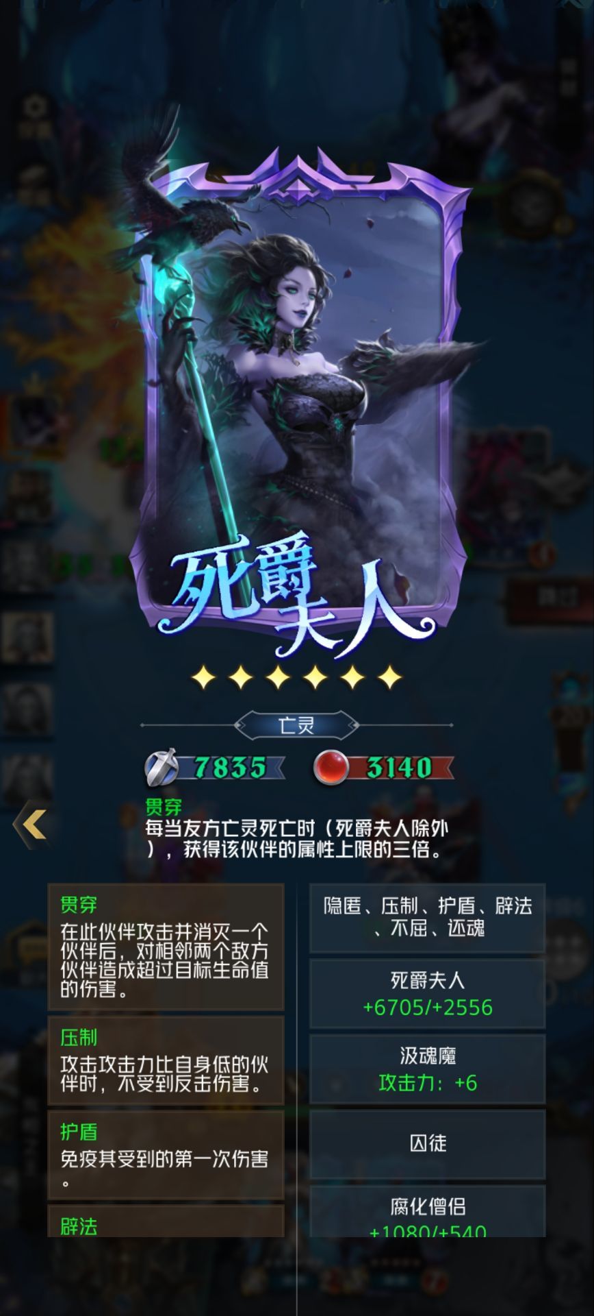 你们是会造怪物的,一点平衡都不考虑 1