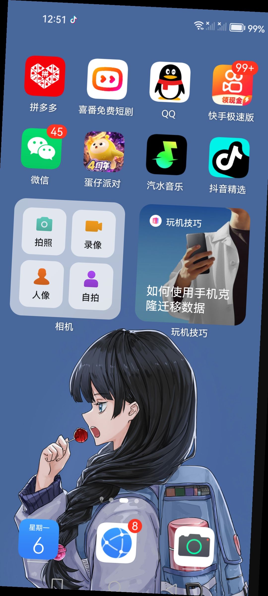 动态图片 16