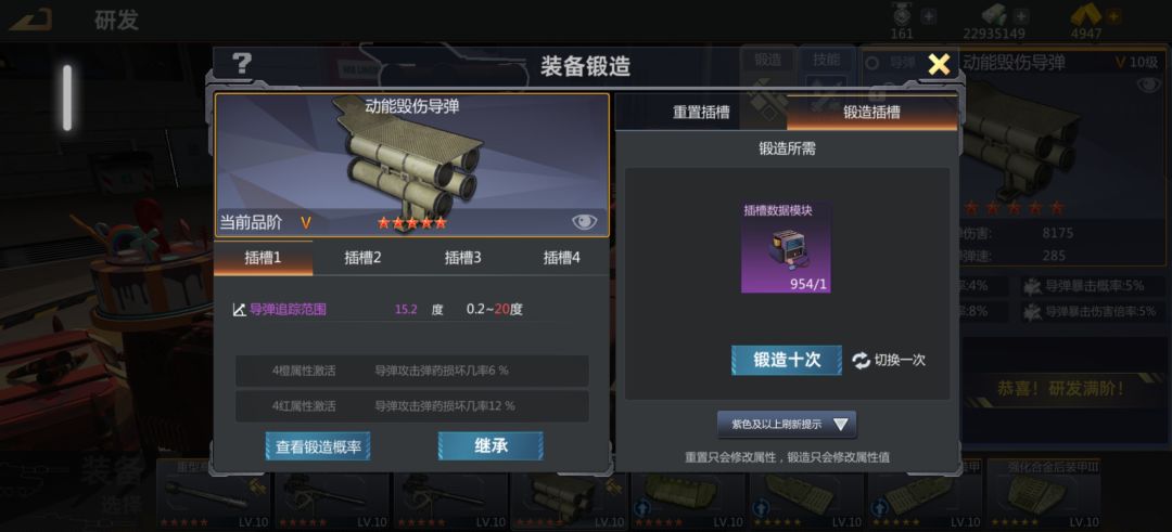 动态图片 4