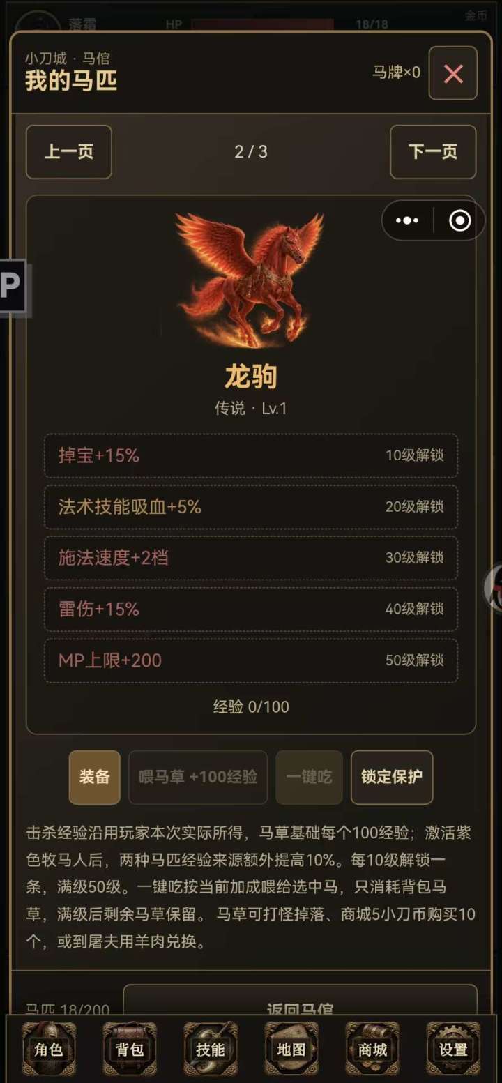 真好玩截图