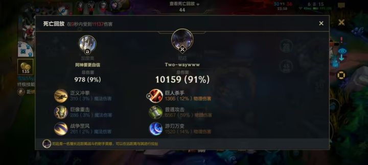被尼菈当陀螺抽死了截图