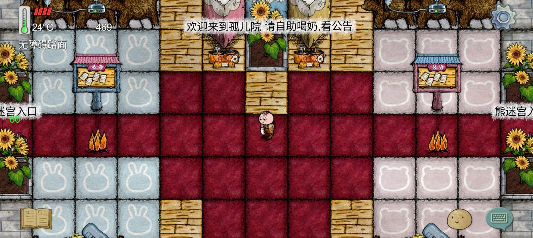 第一次孤儿有衣服穿 1