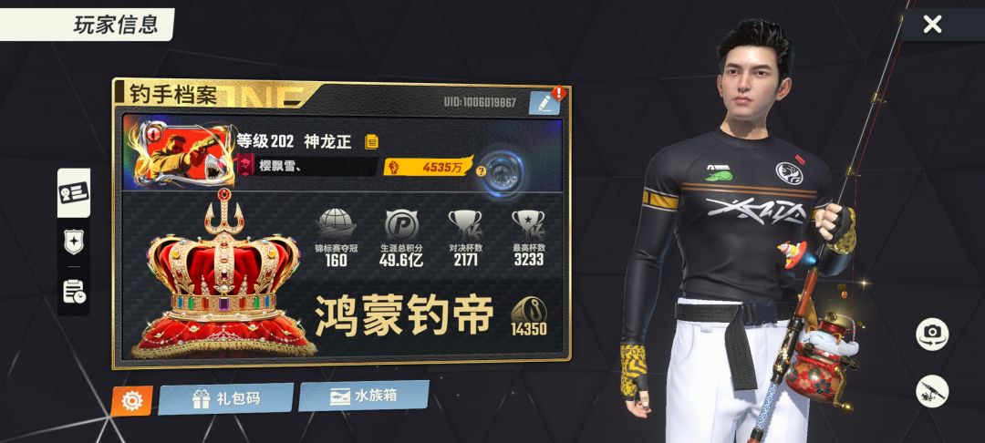 开个帖子为新手玩家解决各种疑难杂症 1