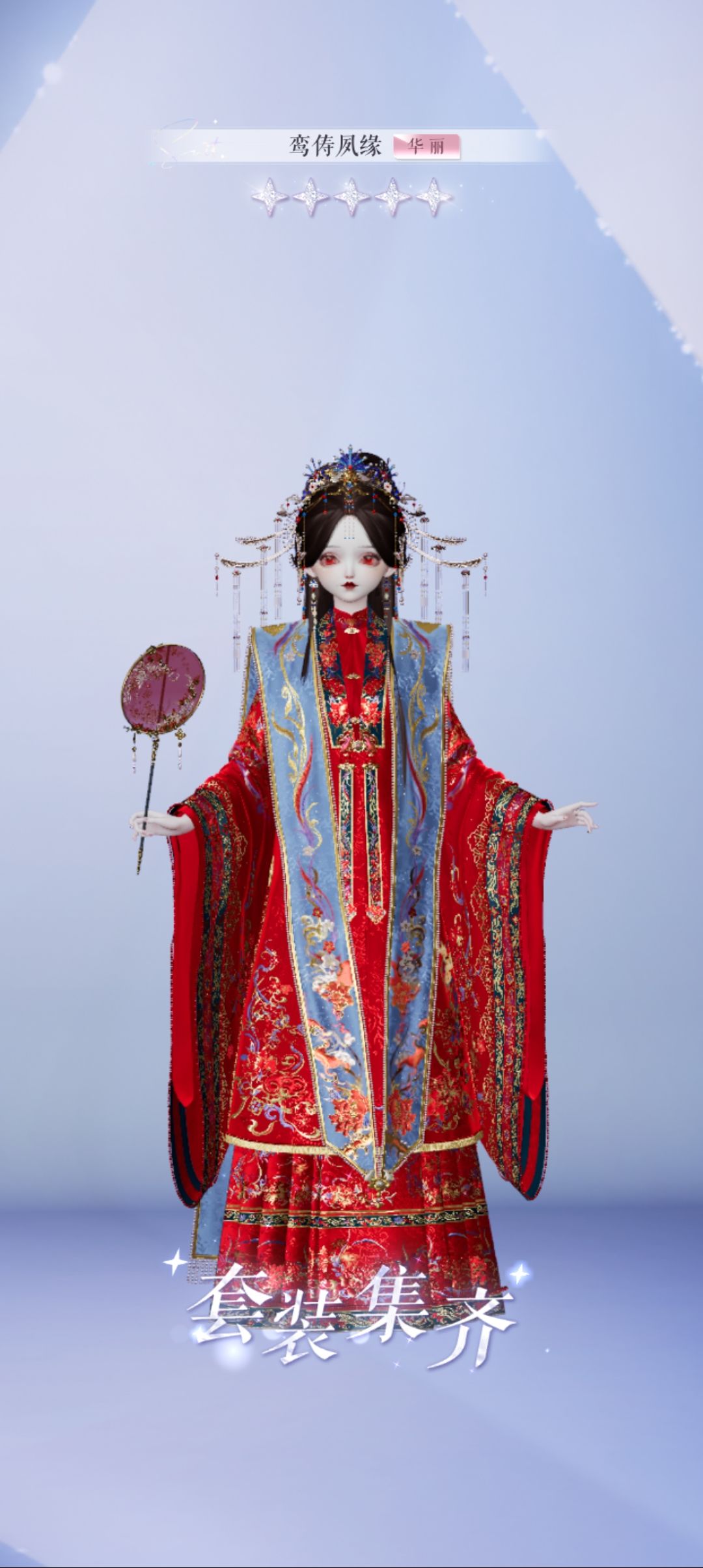 哇哦 2