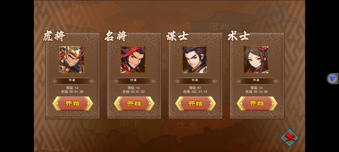攒元宝的办法 3