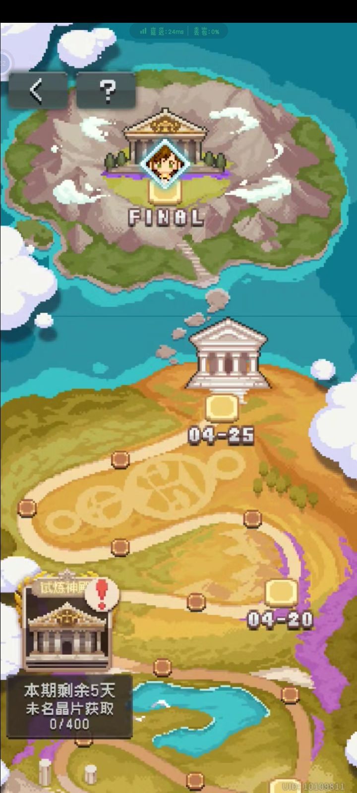 通关纪念一下 1