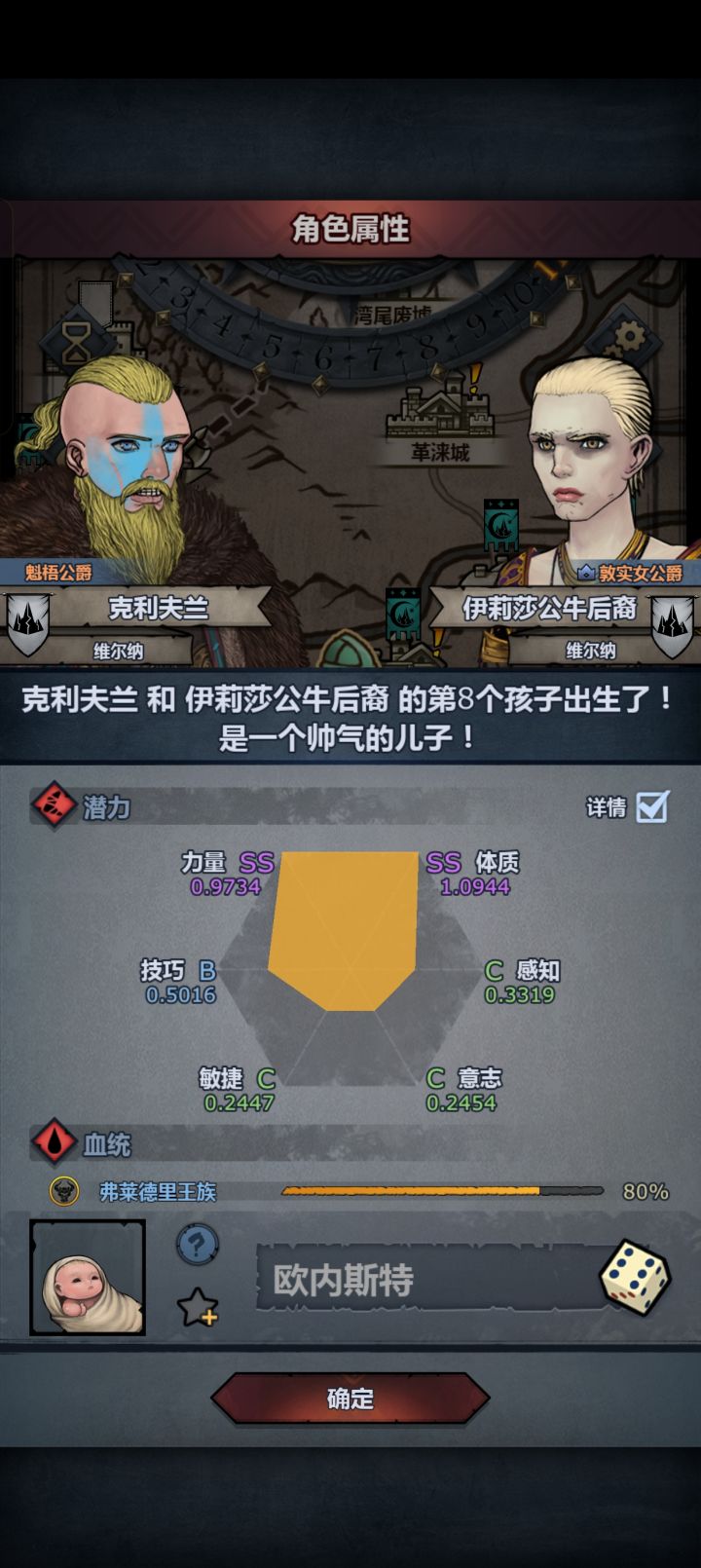 塞回去，重新生截图