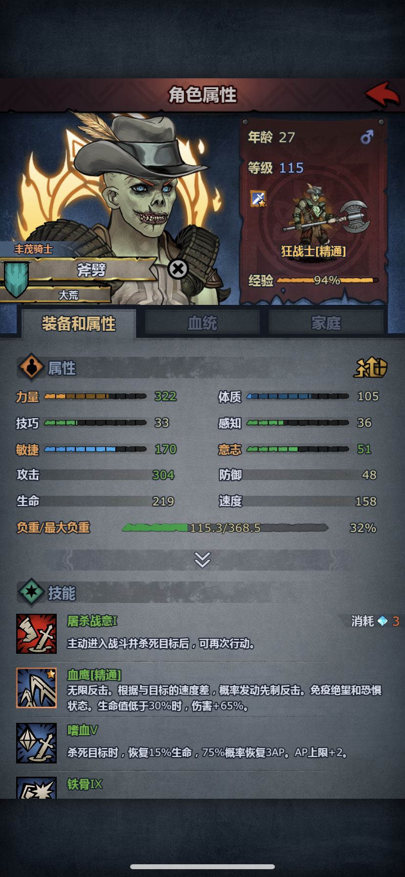 技巧尴尬截图
