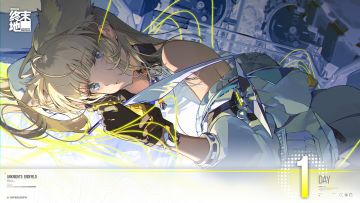 《明日方舟：终末地》开拓启程还有 [1] 天